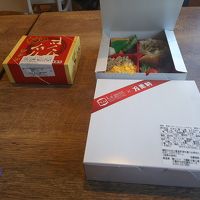 サービスの弁当です