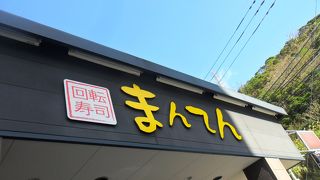 もしかしたら奄美唯一の回転寿司？