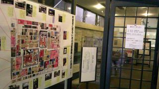 小さなキョウトシレキシシリョウカン