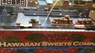 ハワイアンスイーツカンパニー 川崎アゼリア店