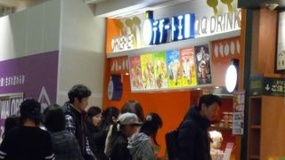 デザート王国 イオンモール堺北花田店