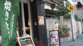 値段もお手頃な親しみやすいパン屋さん