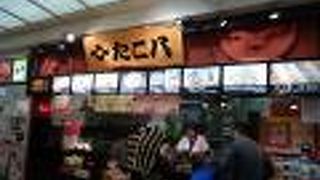 たこ八 イオンモール堺北花田店