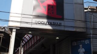 けっこう道幅が狭い