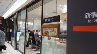 ワンタン麺のお店