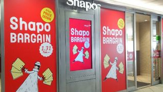 JR船橋駅に直結