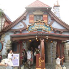 クリスタル グロット (晶彩奇航)