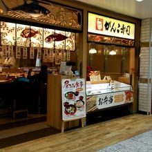 がんこの回転寿司 By Kt がんこ エキマルシェ新大阪店のクチコミ フォートラベル がんこの回転寿司 By Kt がんこ エキマルシェ新大阪店のクチコミ フォートラベル