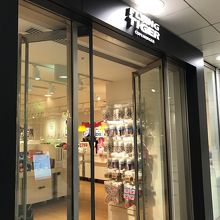 平日は空いてる