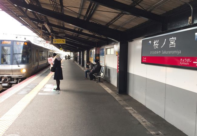 桜ノ宮駅