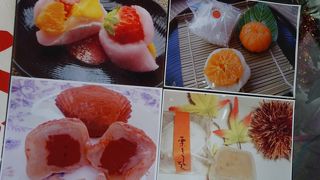 ここのフルーツ大福すごいです