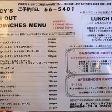 ランチボックスメニュー表