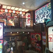 2階で24時間営業