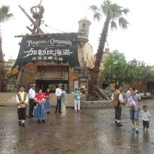 カリブの海賊 バトル フォー ザ サンケントレジャー