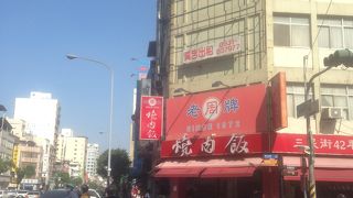 日本人の口に合う味