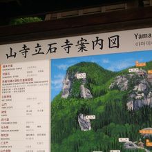 案内図(これを見て上まで行かない観光客いました）