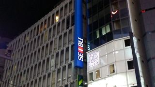 西武でお買い物