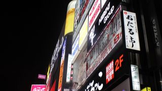 北海道一の繁華街