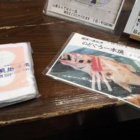 手ぬぐいは300円。貸しバスタオルも300円。