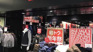 ファストファッション