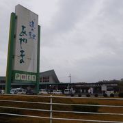 伊賀の道の駅
