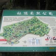 エコツーの社頂公園