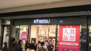 電子マネーの支払いでもポイントが付きます！