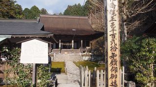 三千院の奥に佇む静かなお寺