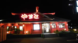 国道１６号沿いの美味しい回転寿司チェーン店