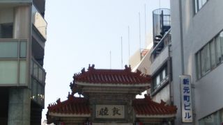 南京町の東側の門