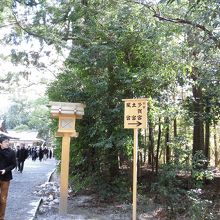 案内板を見て行きます