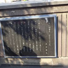 浅野川の川沿いにある。