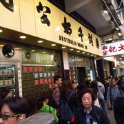 （香港）ひとりで食事するのに便利なお店がいくつか