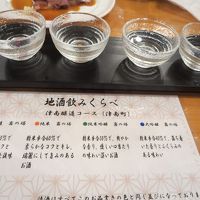 日本酒飲み比べ　津南醸造