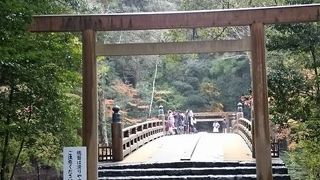 風日祈宮橋を渡り