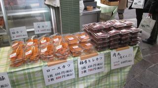 値段は変わらず