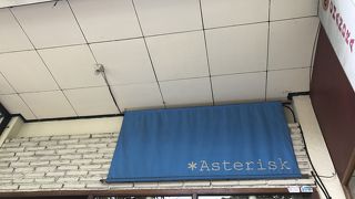 可愛いアクセサリー