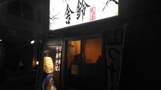 六厘舎の下位互換