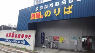 明石から淡路島・岩屋まで＜淡路ジェノバライン＞