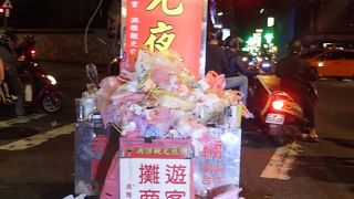 台北市内の夜市へ全て行った方にはおすすめです。