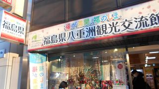 初めて発見しました♪