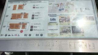 オシャレな別館 歩いて行けます