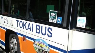 前乗り前降り方式です