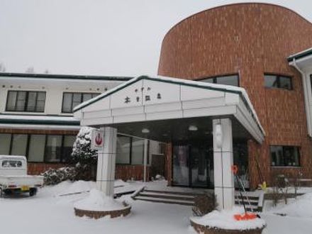 ホテル木曽温泉の宿泊予約なら フォートラベル の格安料金比較 木曽 塩尻 ホテル木曽温泉の宿泊予約なら フォートラベル の格安料金比較 木曽 塩尻