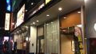 港町食堂ちゃぶまる 海老名中央店