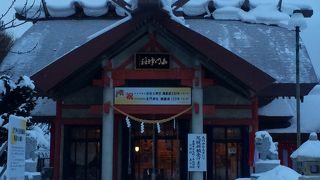 最北端の神社