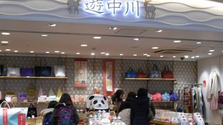奈良に本店がある布製品の専門店です