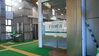 ローカルラジオ局