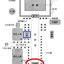 水舎門は、大鳥居から社殿に向かう参道にあります。水舎は、奥に