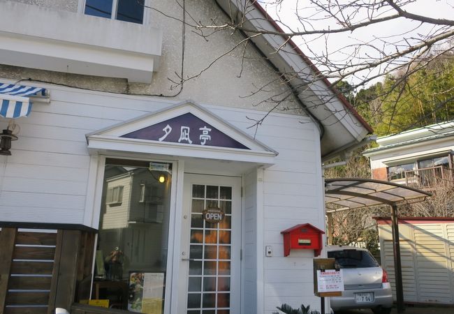 レストラン夕凪亭 クチコミ アクセス 営業時間 逗子 葉山 フォートラベル レストラン夕凪亭 クチコミ アクセス 営業時間 逗子 葉山 フォートラベル
